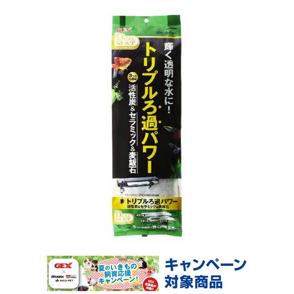 ジェックス　デュアルマットパワー1セット, その他カラー１, その他サイズ１