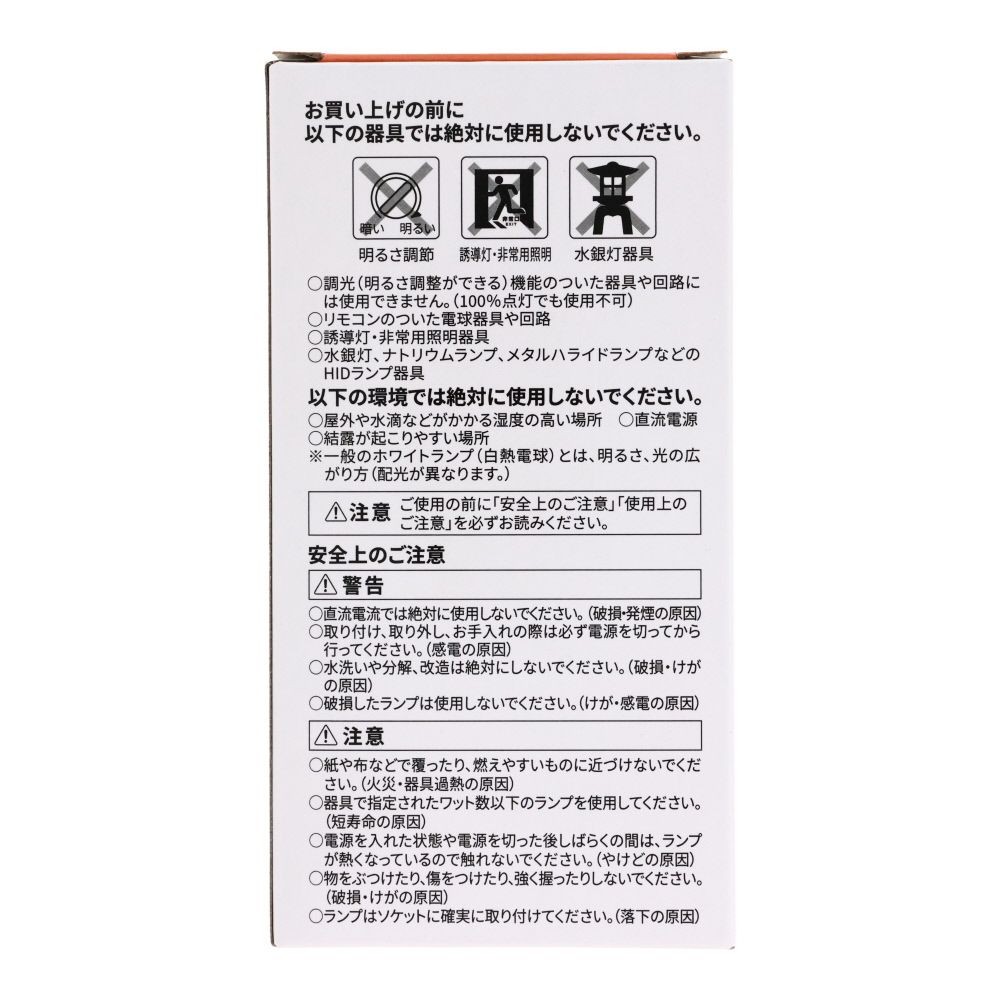 Wiza ウィザ 高演色ＬＥＤ電球 １００Ｗ形相当 Ｅ２６, 昼光色, 100W形