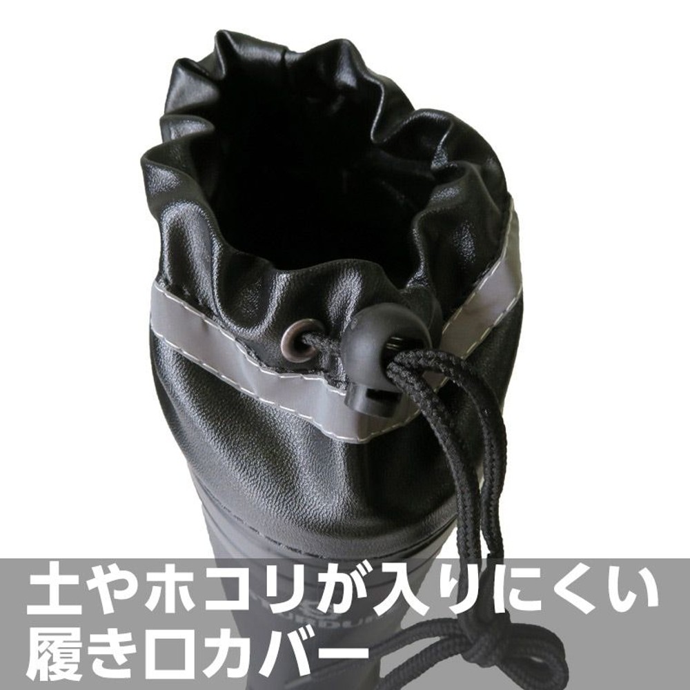 もっと軽くなった超軽量長靴 黒, ブラック（3L）, M(25cm)