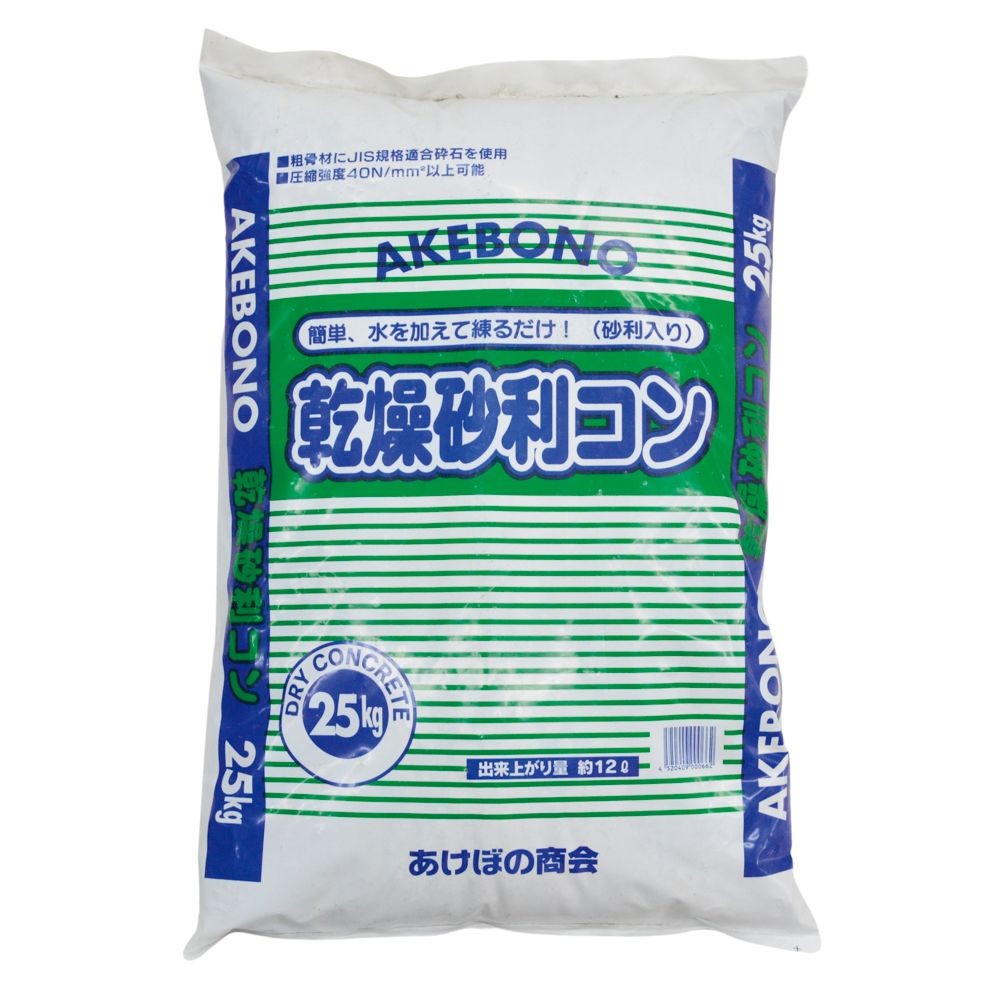 ドライコンクリート　２５ｋｇ　関東, コンクリート, 25kg