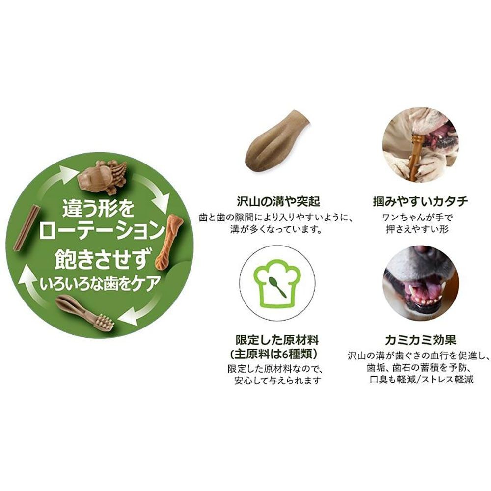ウィムズィーズ バラエティ バリュー ボックス Lサイズ(大型犬向ケ･体重18‐27kg) 14個入り, 大型犬向け, 14個入り