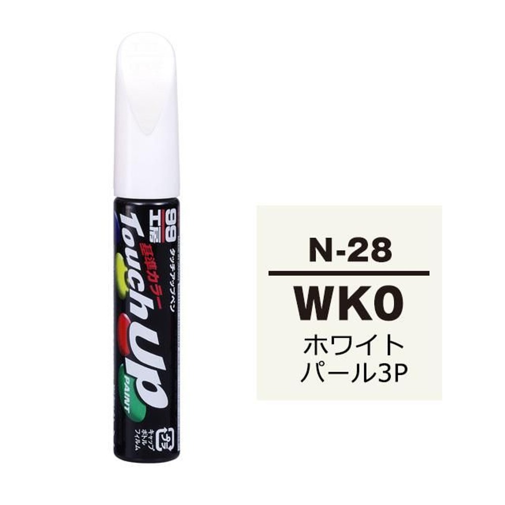 タッチアップペン N-28 ニッサン・WK0・ホワイトパール3P, ホワイトパール3P, 12ml