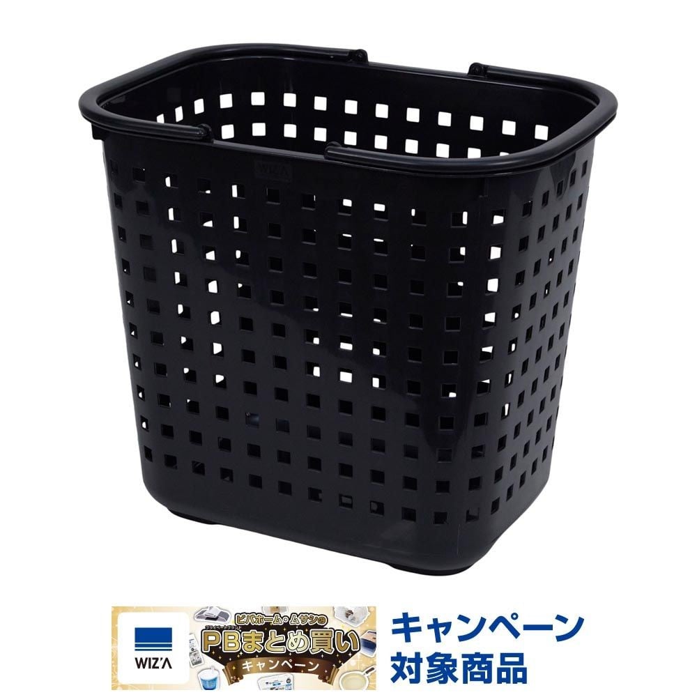 WIZ'A ウィザ　ランドリーバスケット　Ｌ　ブラック, ブラック, L