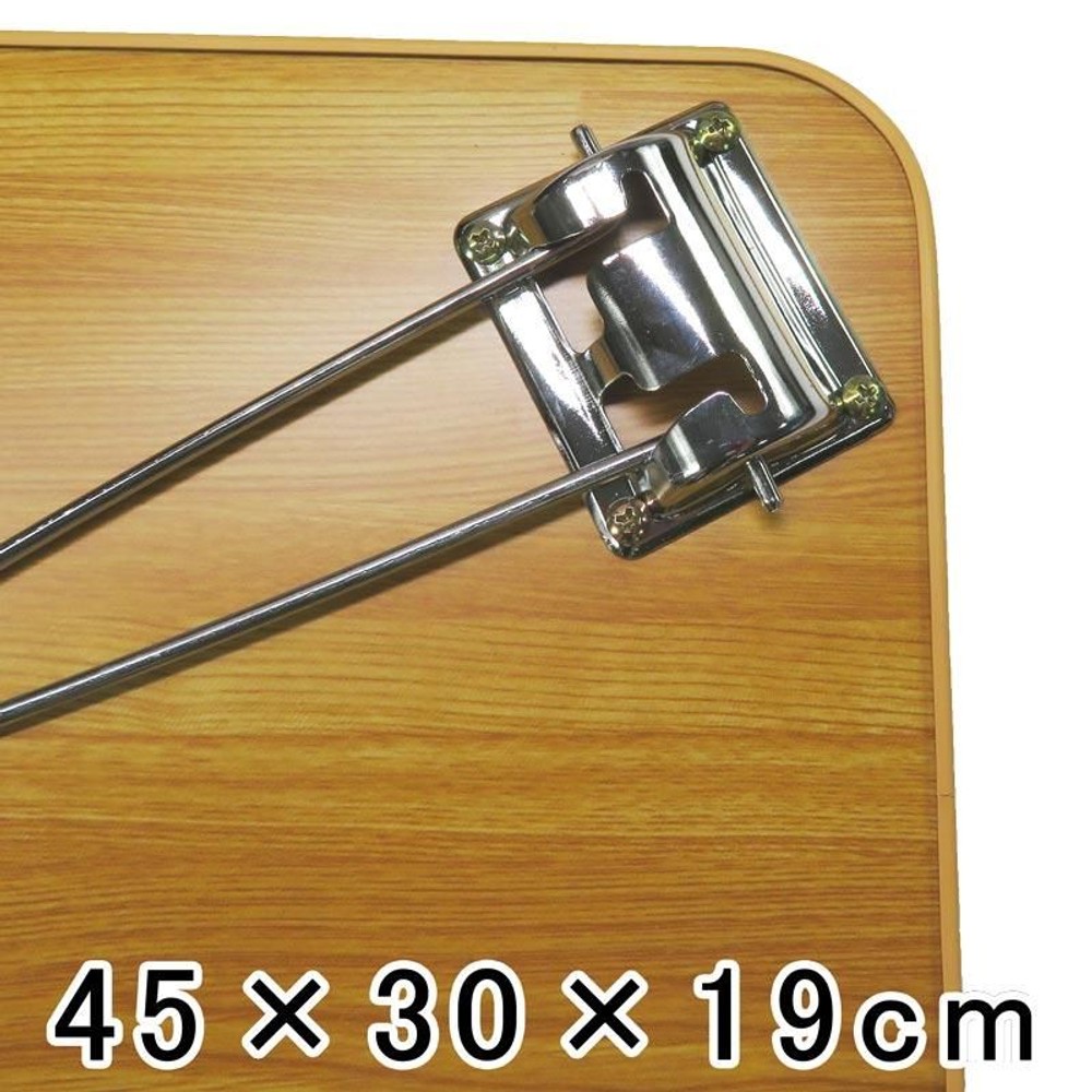 折りたたみテーブル, 木目（45&times;30）, 45&times;30cm