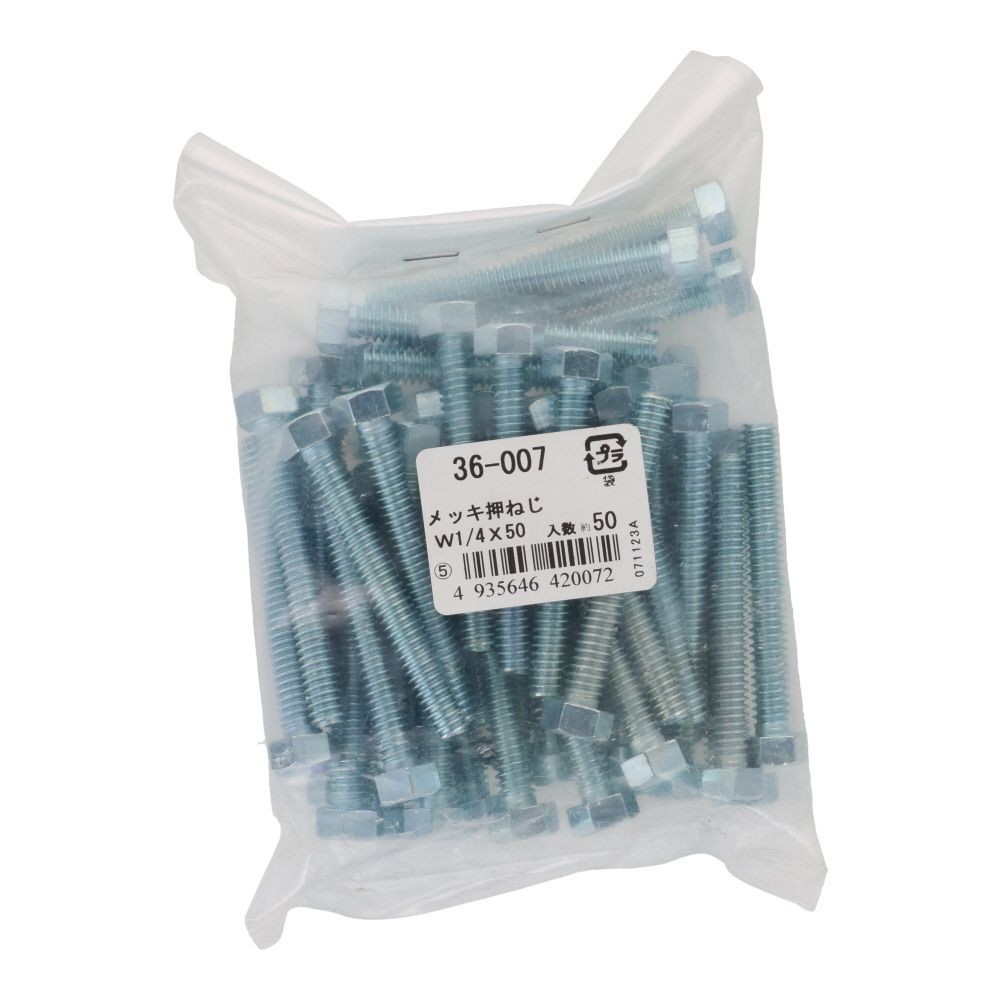 ＯＨＳＡＴＯ　ユニクロ　六角ボルト　１／４&times;５０　５０個, ねじ, W1／4&times;50