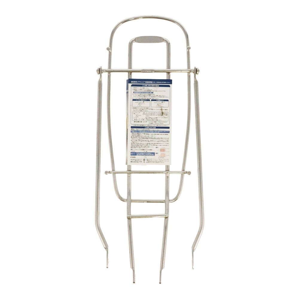 ２４型後ろキャリア　低床, シルバー, 24型