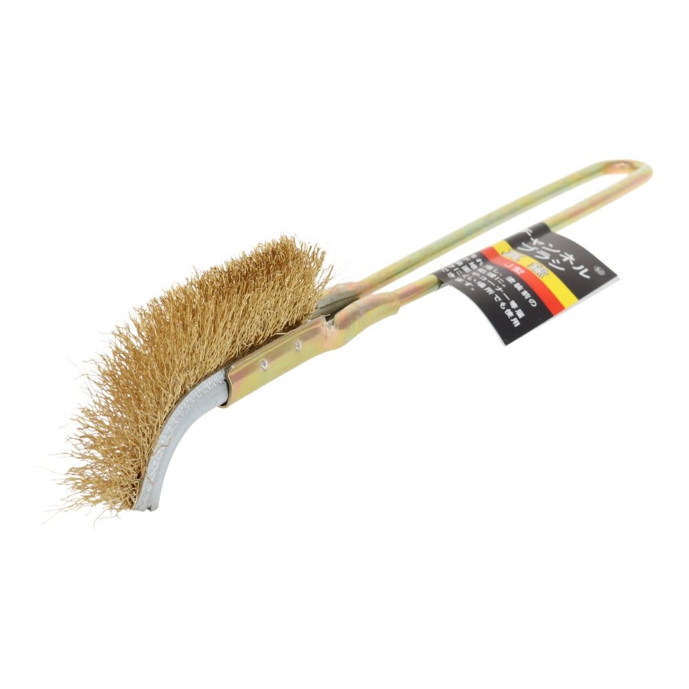 チャンネルブラシ　Ｊ型　真鍮, 真鍮, J型