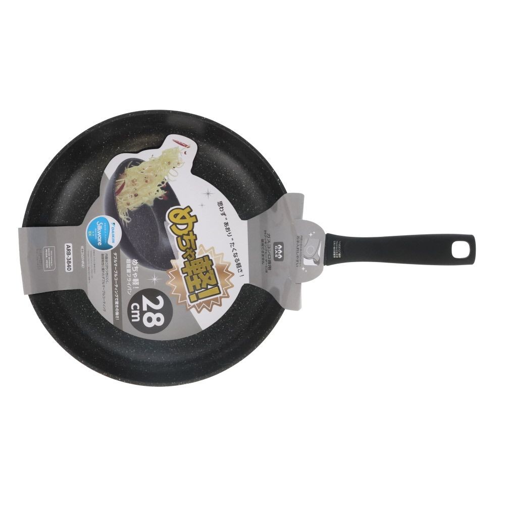 ウィザ WIZ'A　めちゃ軽！超軽量フライパン, ブラック(20), 20cm