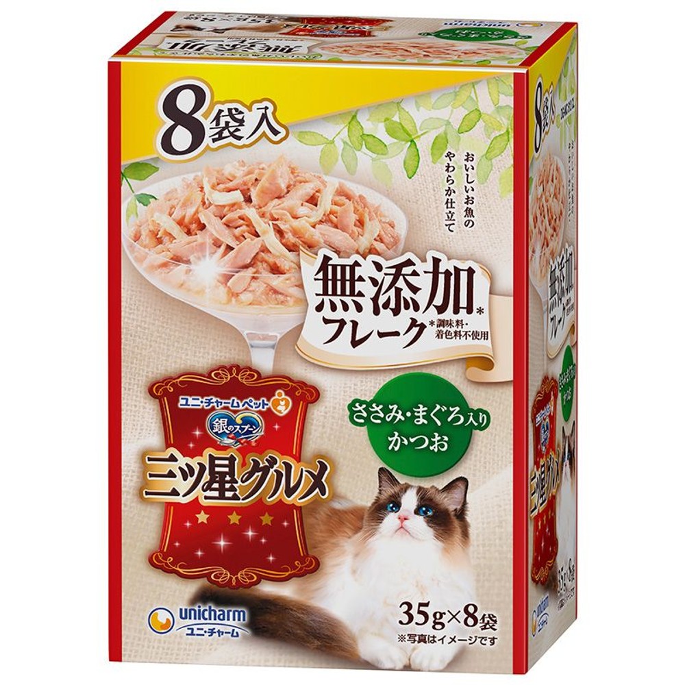 銀のスプーン 三ツ星グルメ パウ チフレーク 無添加 ささみ・まぐろ入りかつお 35ｇ&times;8袋, ささみ・まぐろ入りかつお, 35g&times;8袋