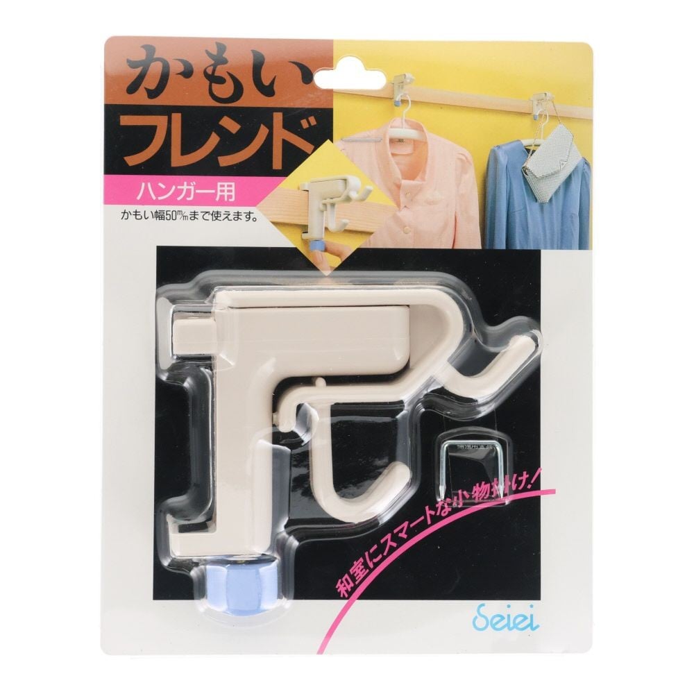 かもいフレンド ハンガー用, アイボリー, ハンガー用