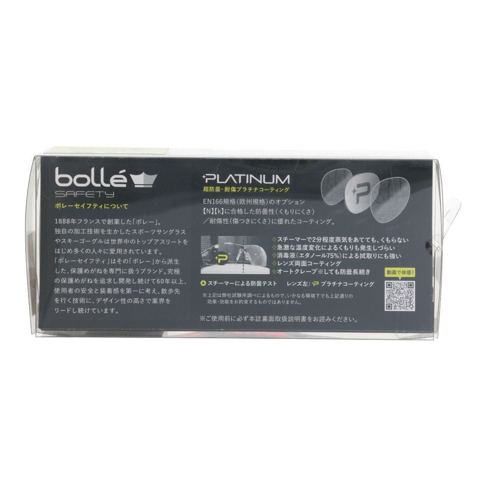 bolle 保護メガネ ラッシュプラス クリアレンズ レッド／ブラック HCブリスタパッケージ, クリア, 1個入り