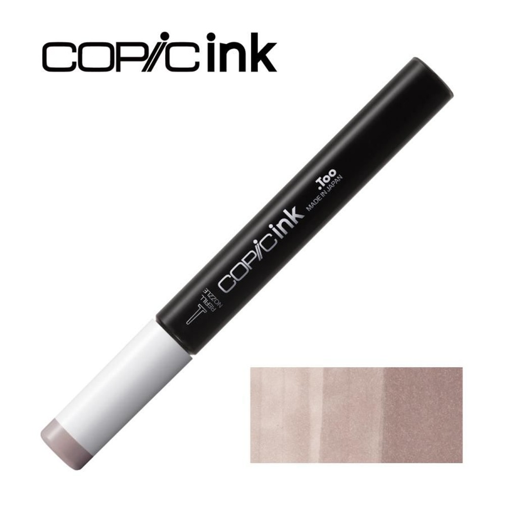 コピックインク E71 シャンパン, E71 シャンパン, インク12ml