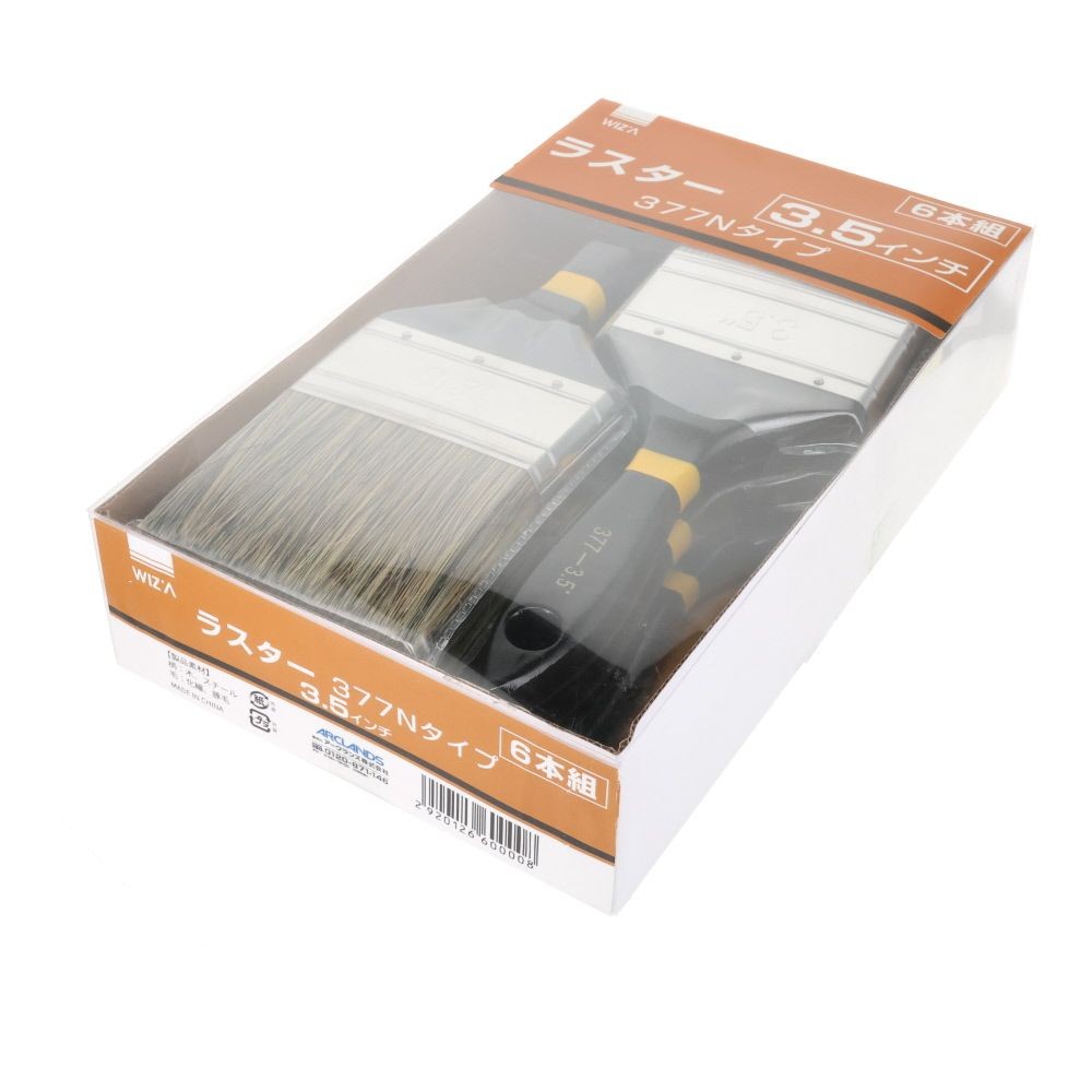 ウィザ WIZ&rsquo;A ラスター刷毛３７７Ｎ３．５インチ, 黒(1), 1本