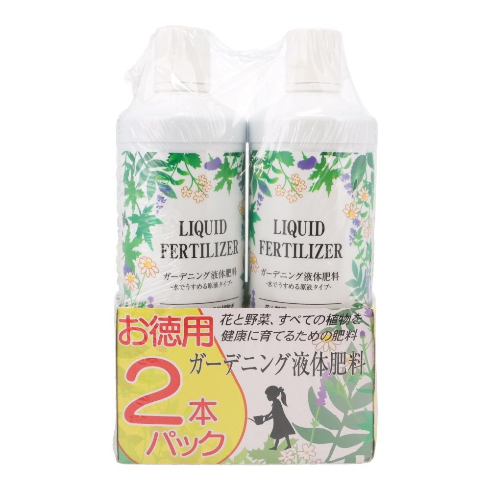 ガーデニング液体肥料2本パック, 800ml×2本パック, 160×78×250mm