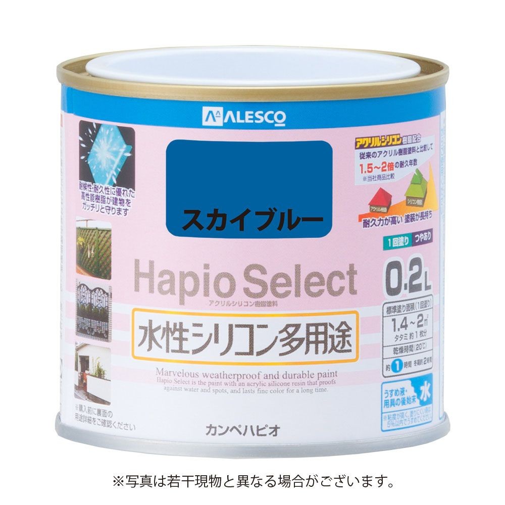 ハピオセレクト　水性シリコン多用途　スカイブルー　0.2L, スカイブルー, 0.2L