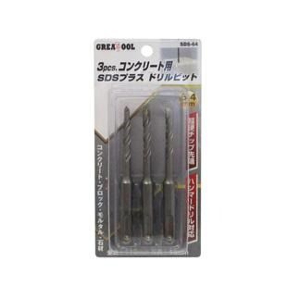 WIZ'A ウィザ SDSプラスビット 6.4mm 3本入, 6.4mm, 3本入り
