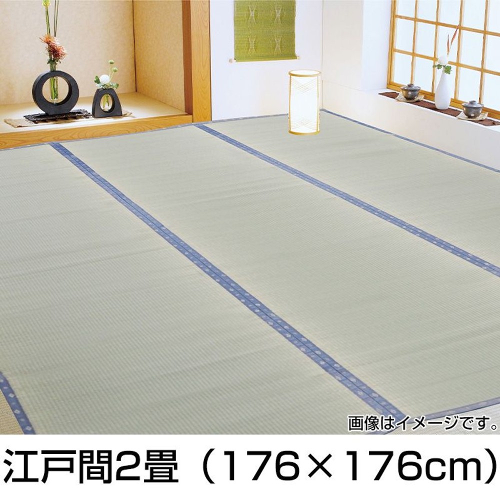 国産い草  雲竜 上敷き カーペット【メーカー直送・代引不可】, グリーン（江戸1）, 江戸間1畳