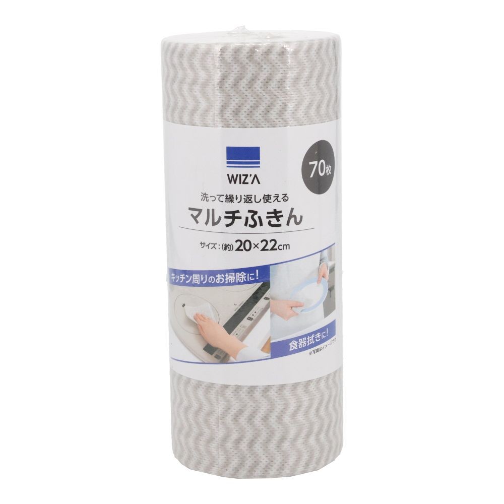 ウィザ WIZ'A 洗って繰り返し使えるマルチふきん, ストライプ, 70枚