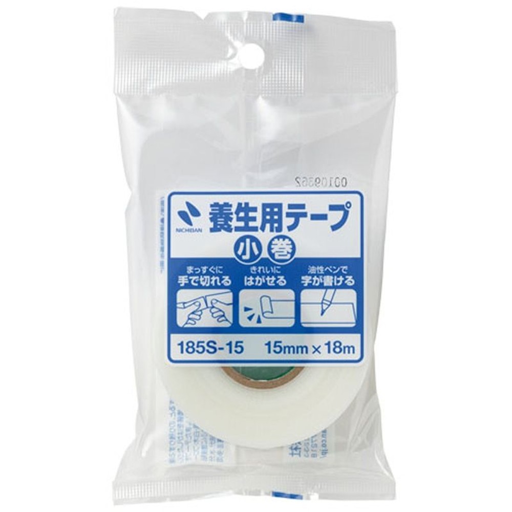 養生小巻テープ15ｍｍ緑184Ｓー15, 白, 15mm