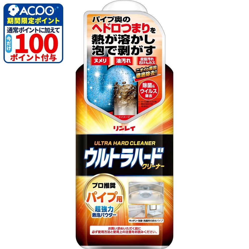 リンレイ　ウルトラハードクリーナー　パイプ用　５００ｇ, パイプ用, 500g