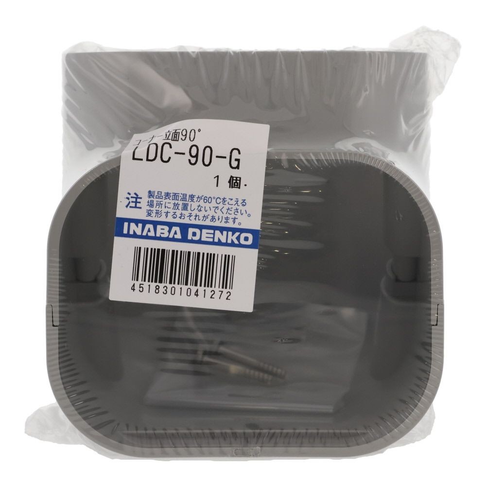 因幡電工 スリムダクトLD用 コーナー立面90° LDC-90, グレー, 90用