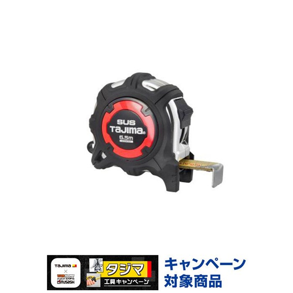 TAJIMA（タジマ）　剛厚Gステン 25mm幅6.5m　GAGSL25-65, ブラック, 6.5m