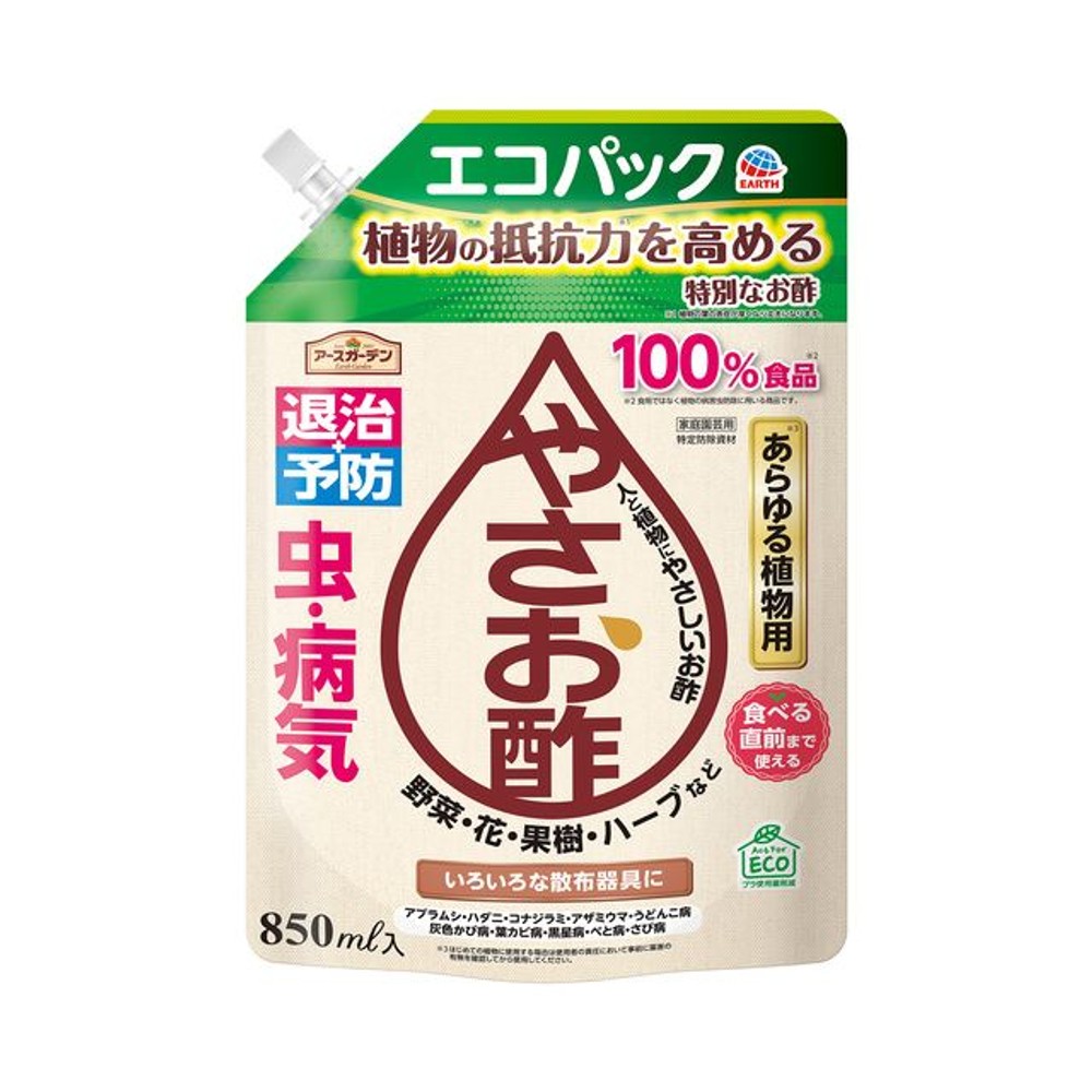 アースガーデン　やさお酢エコパック　１．７Ｌ, 特定防除資材（食酢）, 1.7L