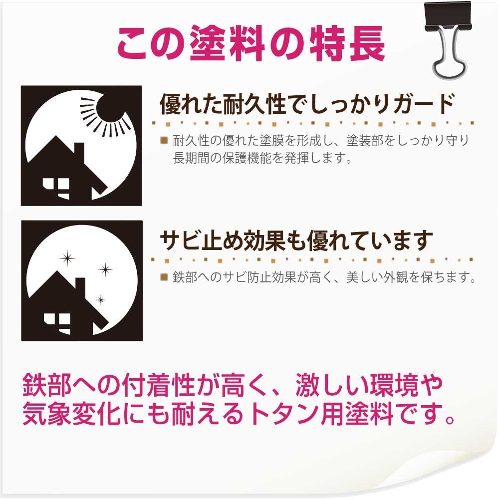 カンペハピオ　油性トタン用つやあり　クリーム色　7L, クリーム色, 7.0L