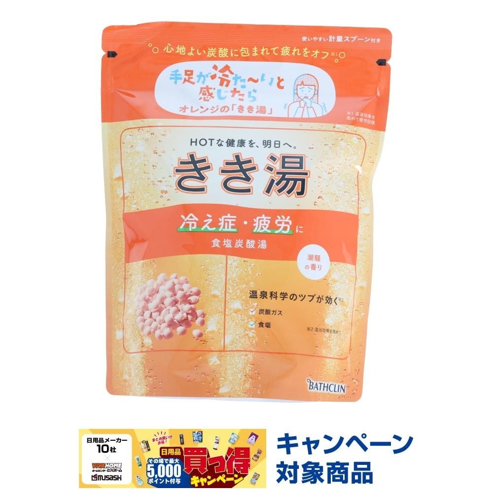 アース　きき湯　食塩炭酸湯　３６０ｇ, 乳緑色の湯（にごりタイプ）, 360g