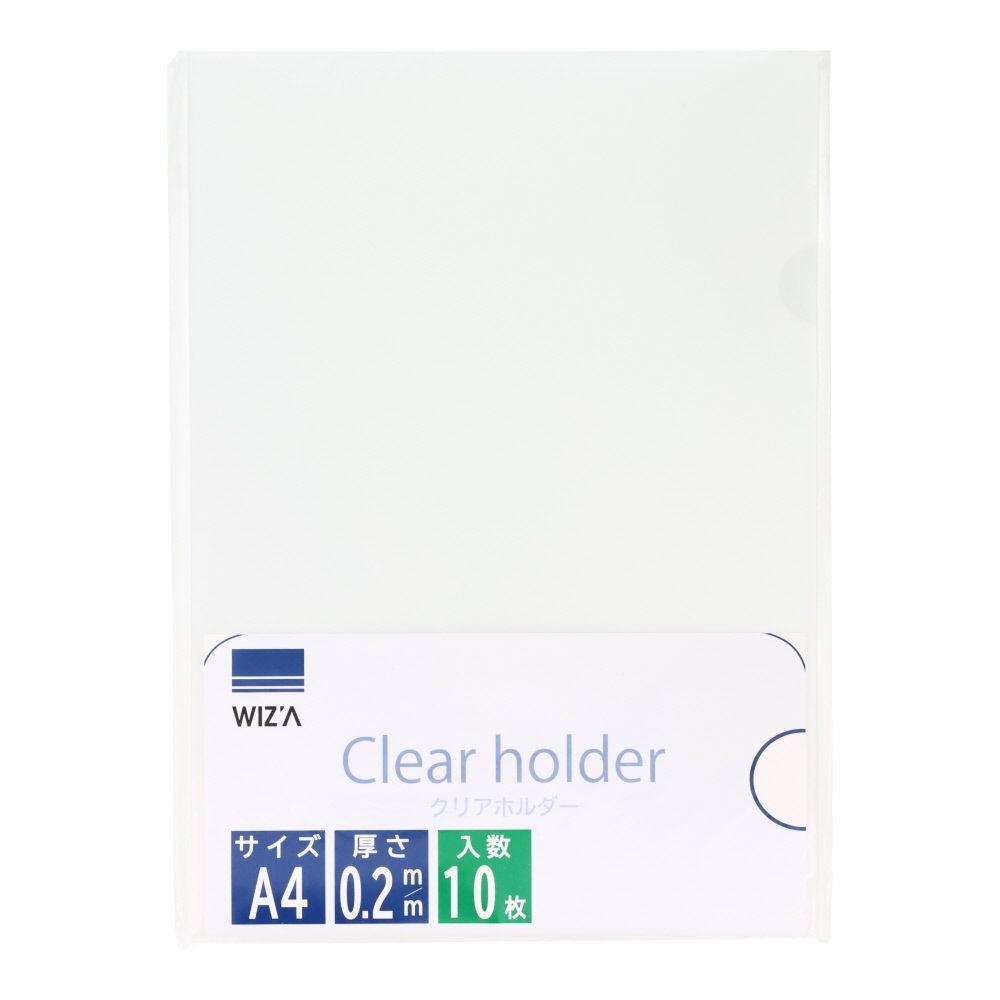 ウィザ WIZ'AクリアホルダーＡ４サイズ１０枚, クリア, A4サイズ