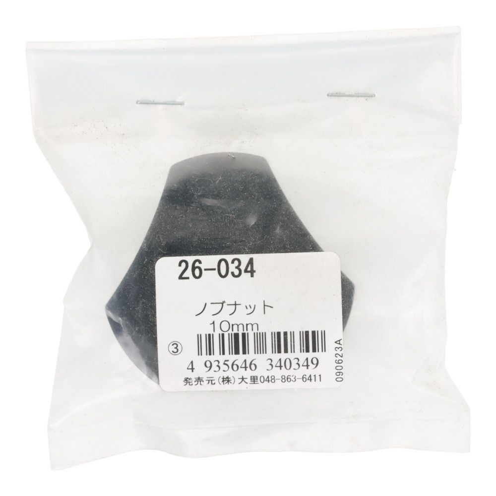 ＯＨＳＡＴＯ　ノブナット　Ｍ１０, ノブナット, 10mm