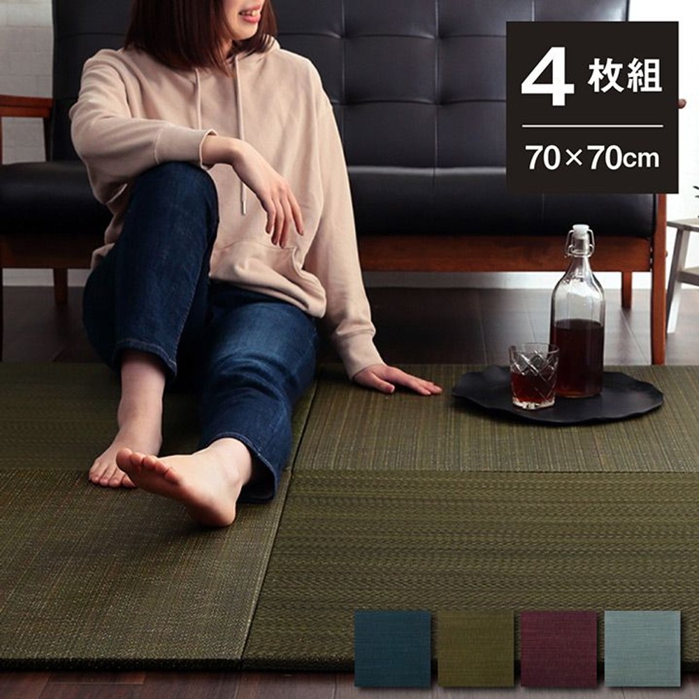 イケヒコ ユニット畳 シンプル 裏面滑り止め 約70&times;70&times;1.5cm 4枚組2色セット ネイビー／グレー【メーカー直送・代引不可】, ネイビー+グレー, 4枚組
