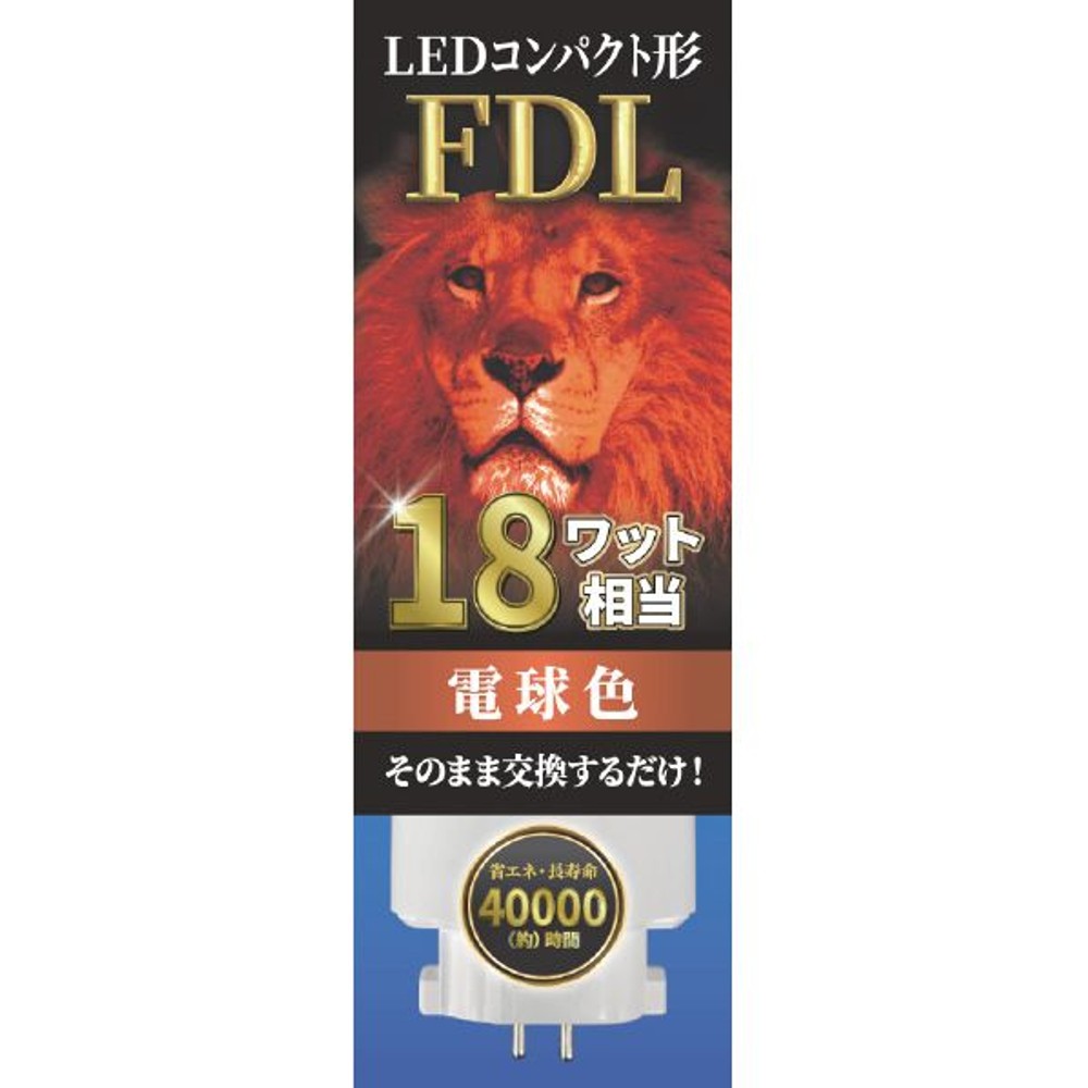 エコデバイス LEDコンパクト形 FDL18W相当 電球色 EFDL18LED-W, 電球色, 18W相当