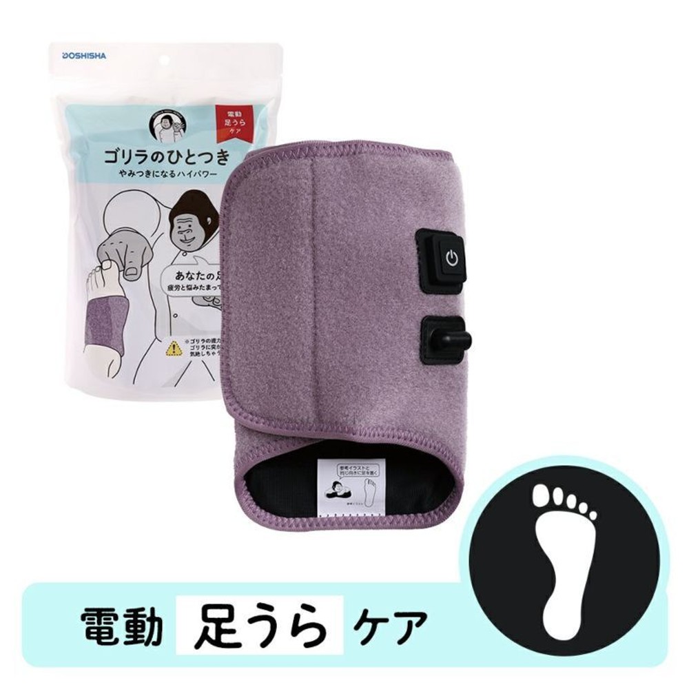 ゴリラのひとつき, グレー, フリーサイズ