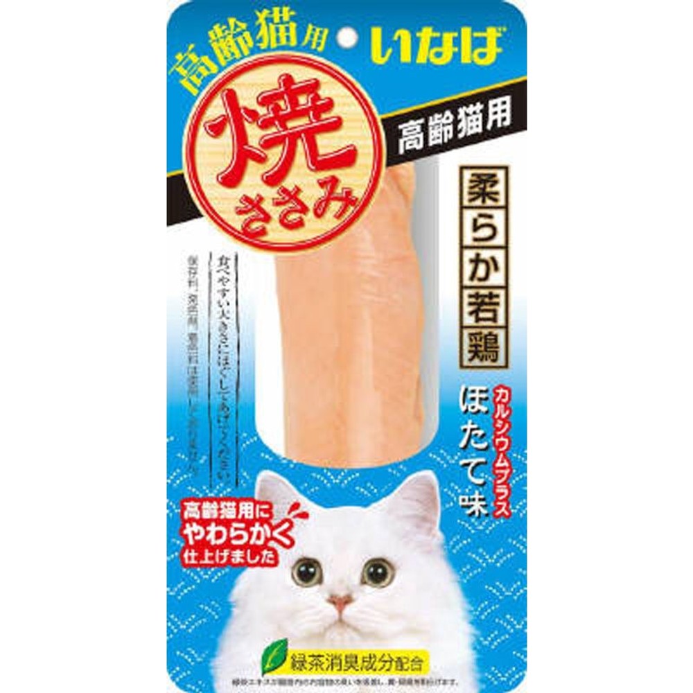 焼ささみ　高齢猫用　ほたて味　1本, 高齢 ほたて味, 1本