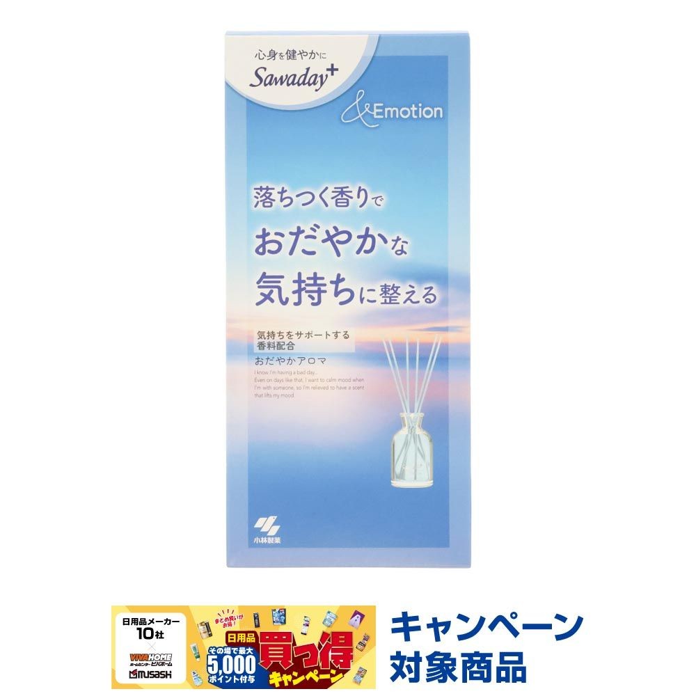 Sawaday＋＆Emotion　おだやかアロマ　本体, おだやかアロマ, 70ml