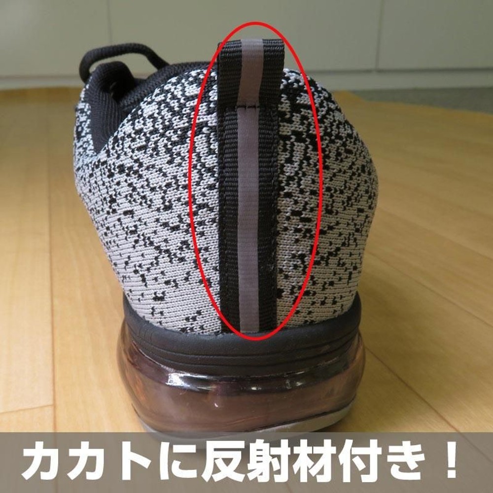 クッション性にすぐれたシューズ005Ｈ グレー, グレー（23.5）, 23.0cm