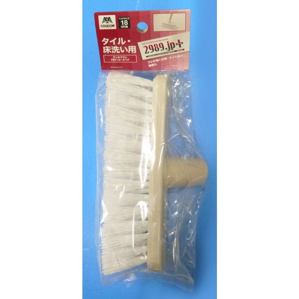 2989．ｊｐ＋　デッキブラシＰＥＴー18スペア, 白, 幅200×奥行80×高さ95mm