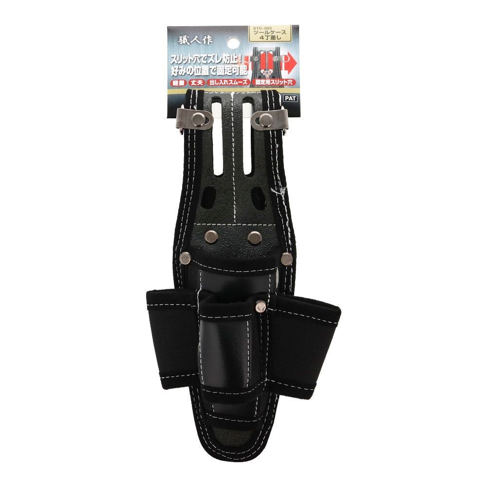 職人作　ツール４丁差し, ブラック, 4丁差