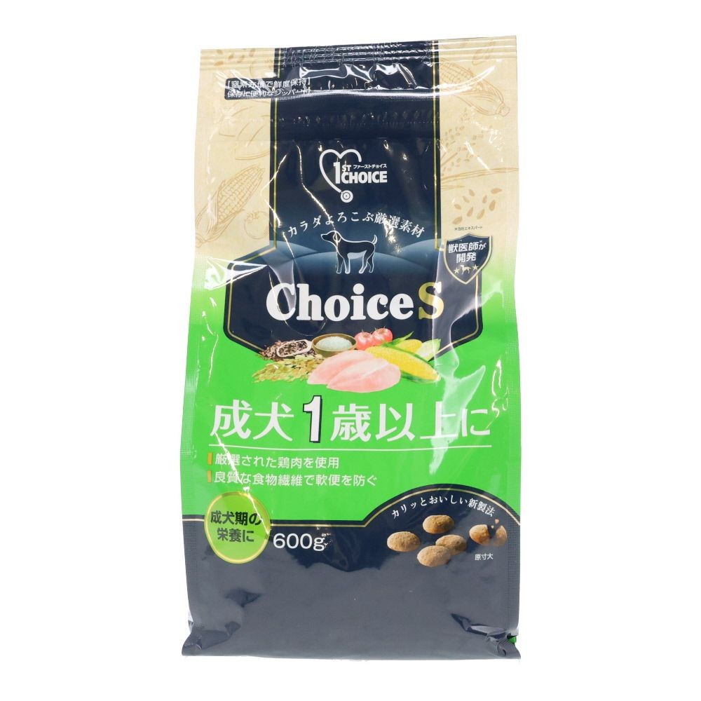 ファーストチョイス　ＣｈｏｉｃｅＳ成犬１歳以上に, 成犬1歳以上, 600g