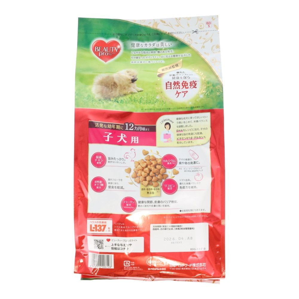 ビューティープロ　子犬用　１２ヵ月頃まで　２．５ｋｇ, 子犬用 国産チキン, 2.5kg