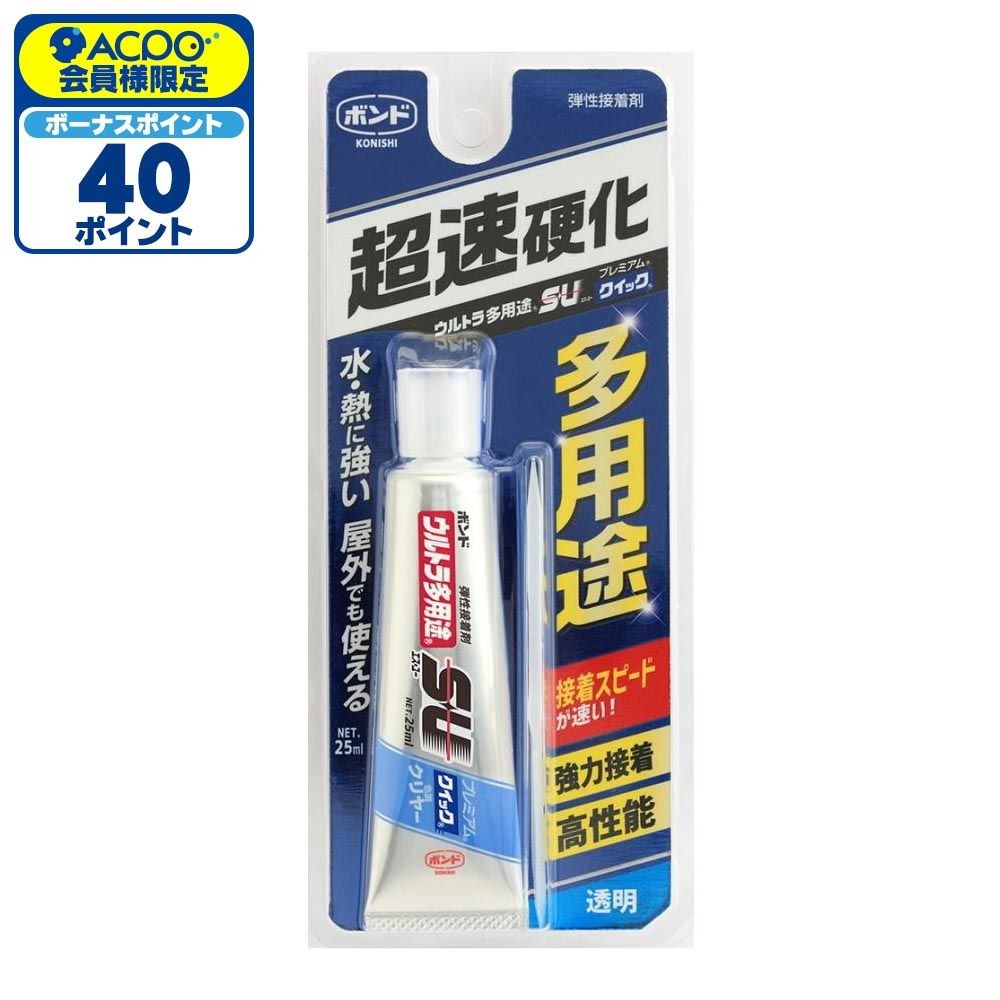 コニシ 超速硬化 ボンド ウルトラ多用途 SU プレミアムクイック クリヤー 25ml , クリヤー, 25ml