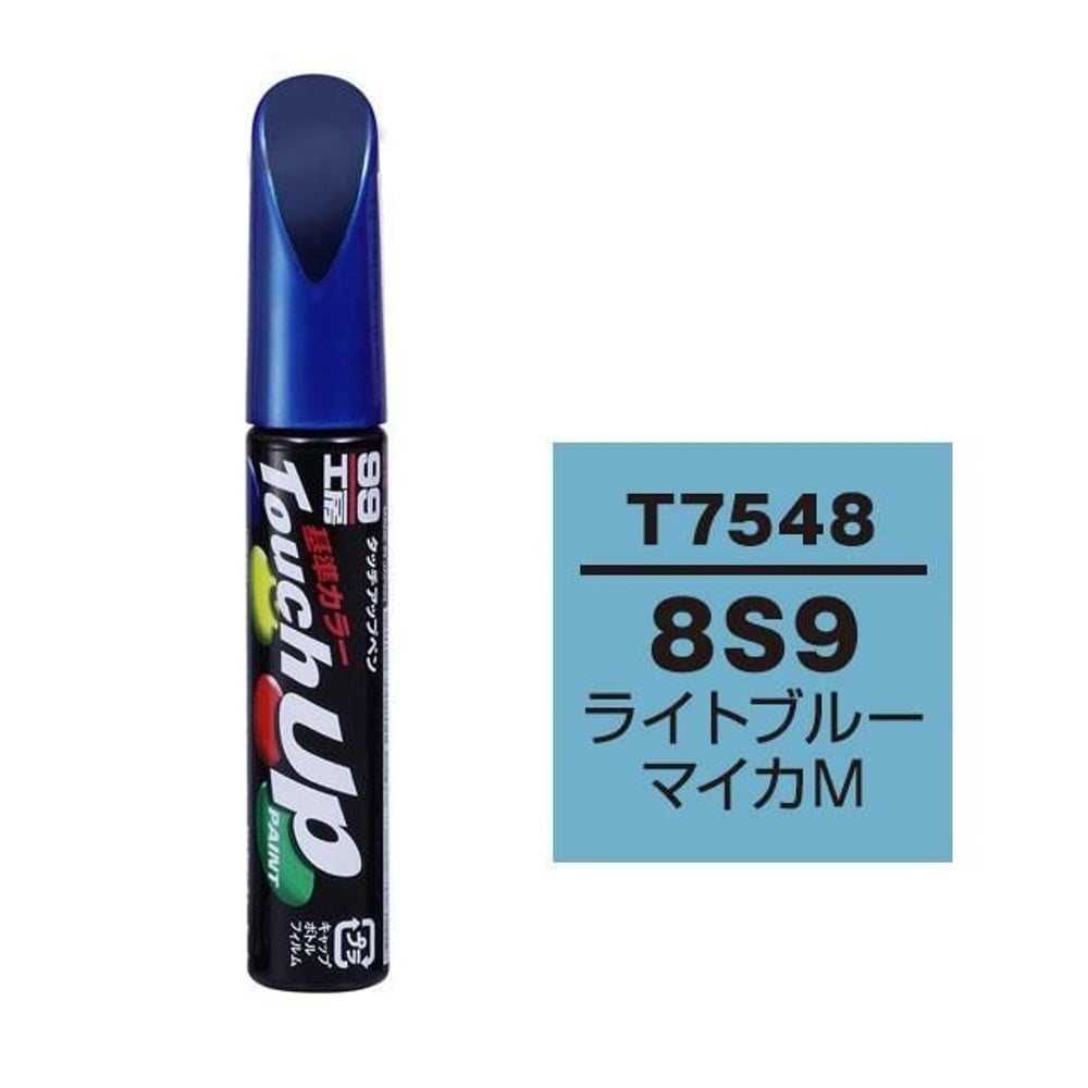 タッチアップペン T7548 トヨタ／レクサス・8S9・ライトブルーマイカM, ライトブルーマイカM, 12ml
