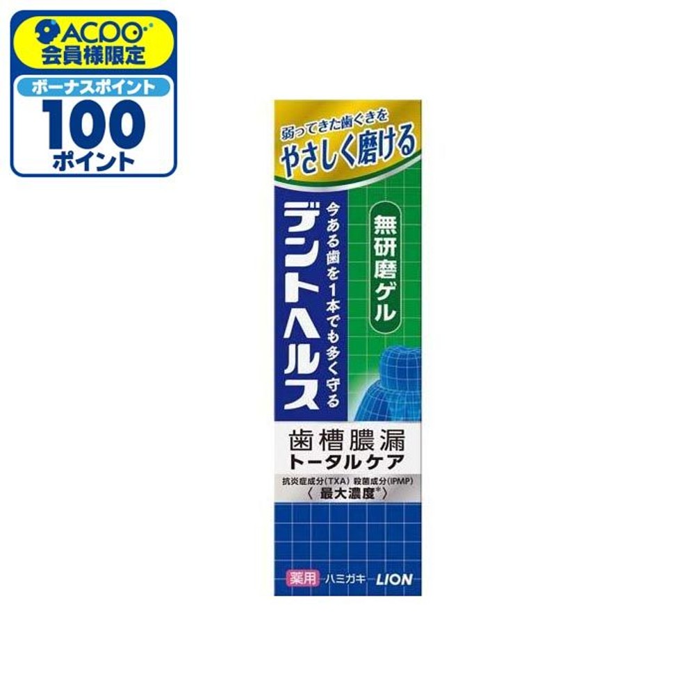 デントヘルス　薬用ハミガキ　無研磨ゲル, 無研磨ゲル, 85g
