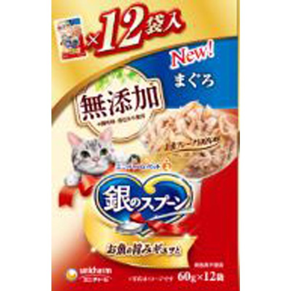 ユニチャーム　銀のスプーンパウチ　無添加まぐろ　12袋, 無添加まぐろ, 60g&times;12袋