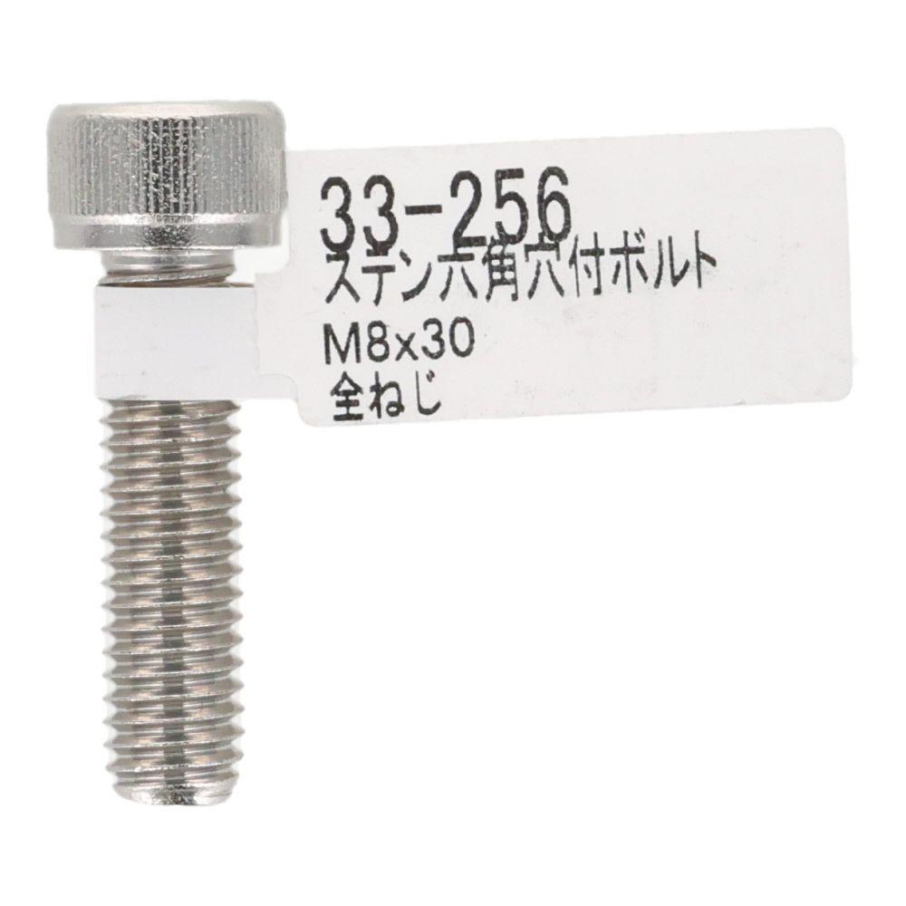 ステンレス　キャップボルト　Ｍ８&times;３０, ステンレス, M8&times;30
