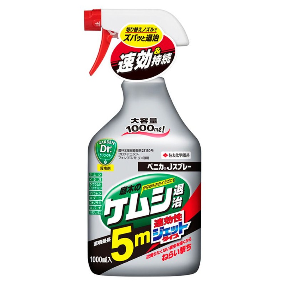 住友化学園芸　ベニカＪスプレー　1000ｍｌ, その他カラー１, その他サイズ１
