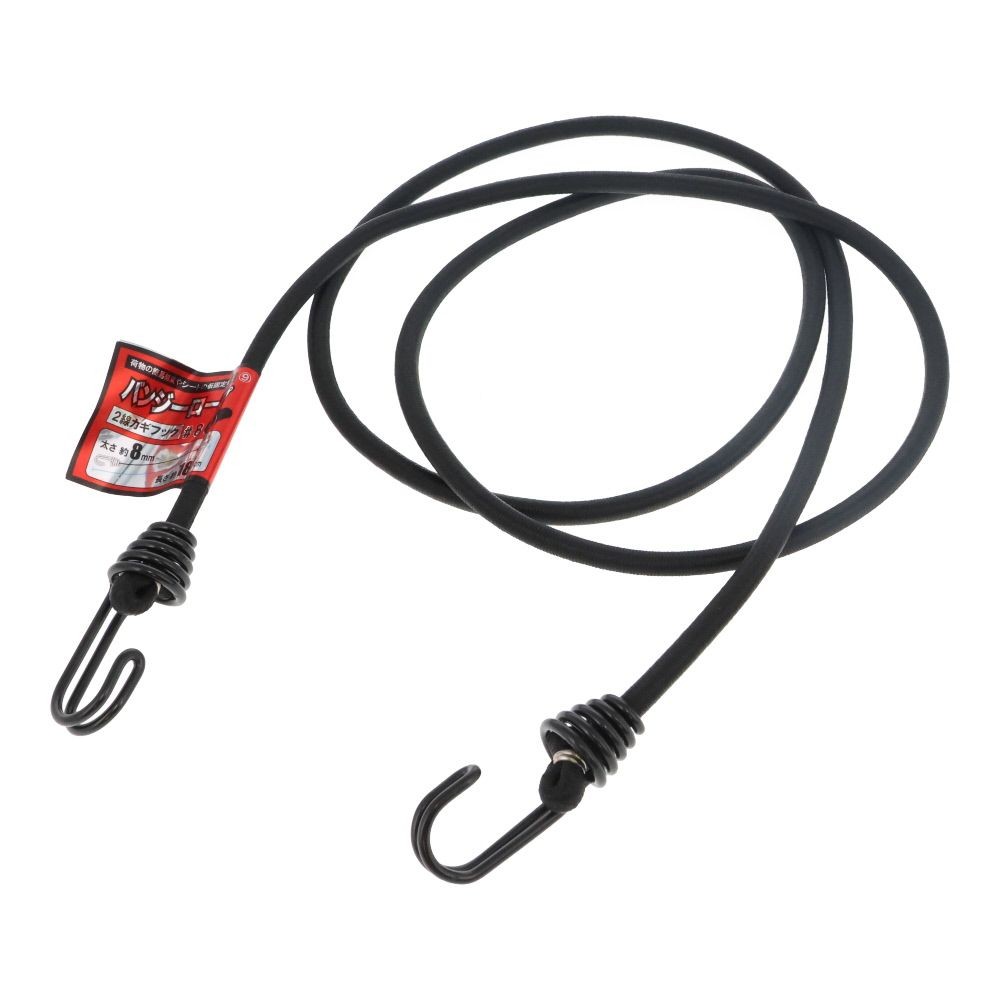 バンジーロープ　２線フック　丸&phi;８ｍｍ　ブラック, 黒(30), &Phi;8mm&times;30cm
