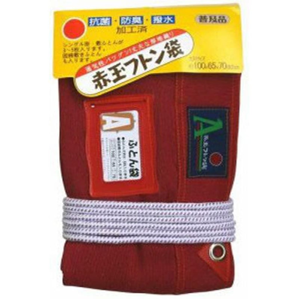 昔ながらのふとん用収納袋, エンジ, 前幅100cm×幅65×高さ70ｃｍ