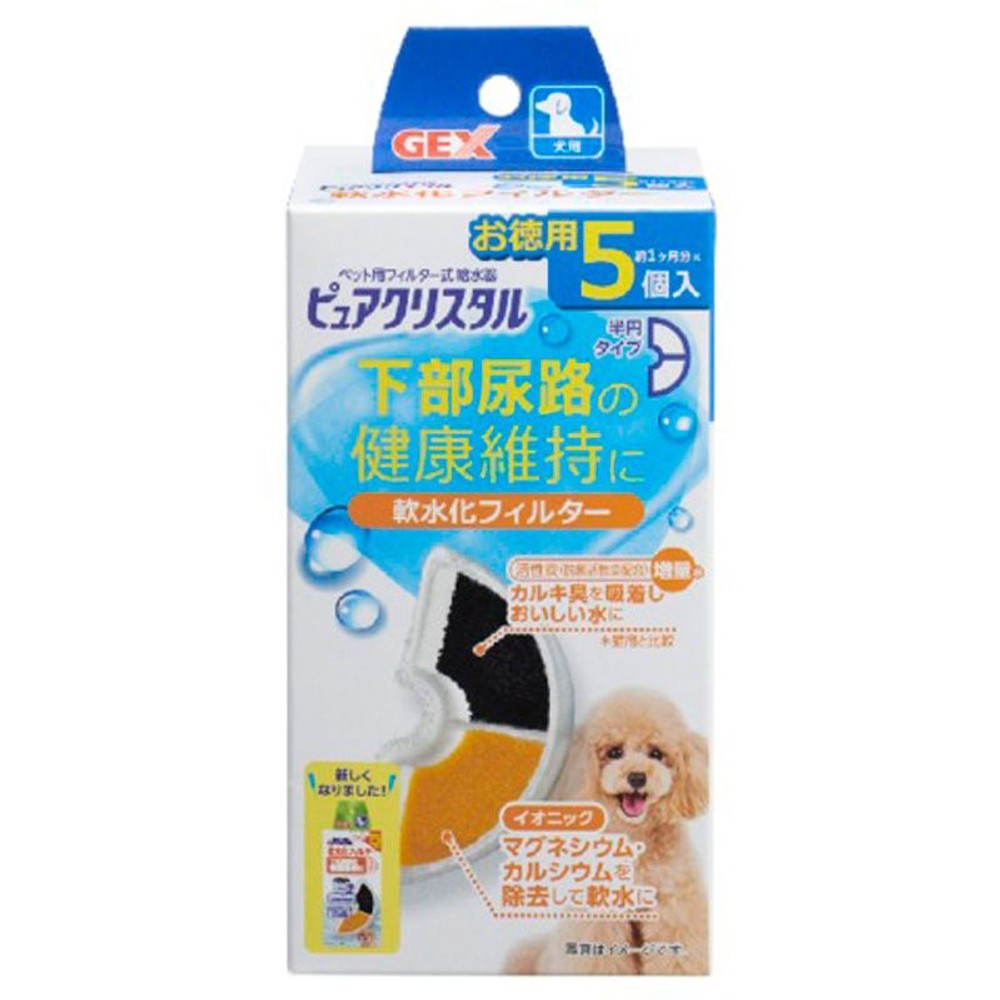 ジェックス　ピュアクリスタル軟水化フィルター全円犬用, ホワイト, 4個入り